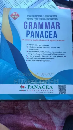 Admission Book