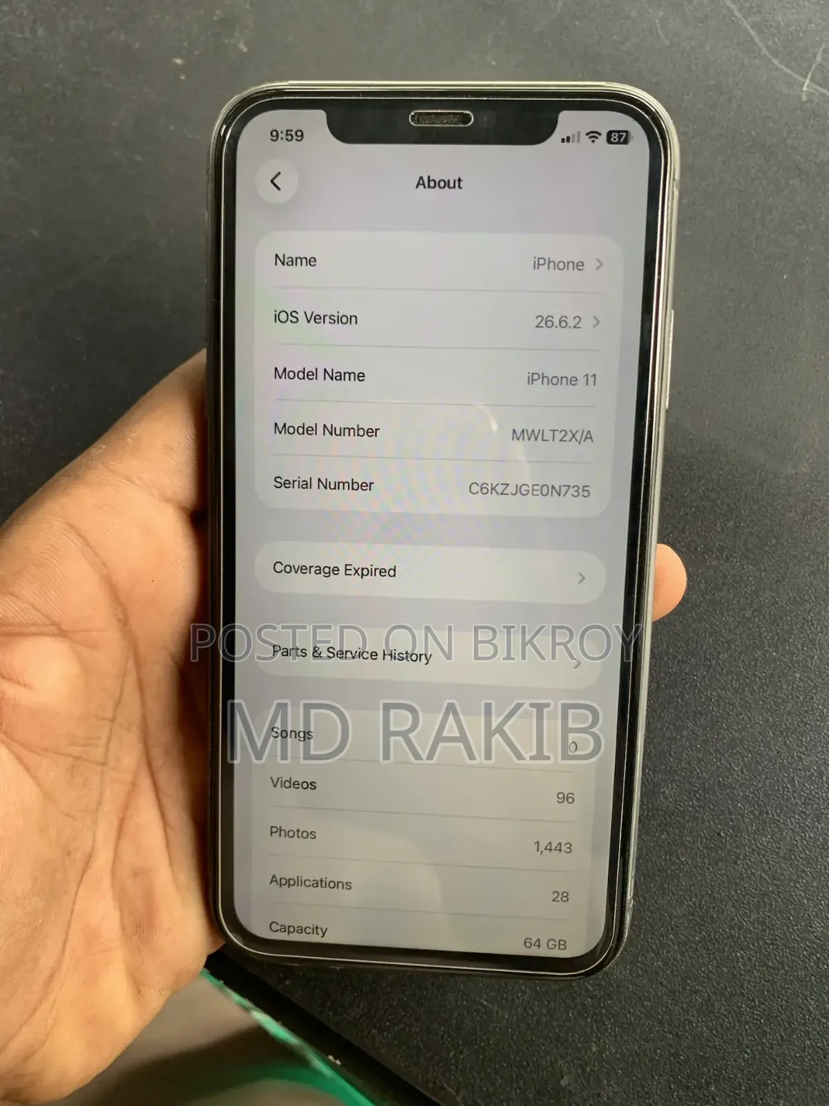 অ্যাপল আইফোন ১১ ৬৪ জিবি ব্ল্যাক