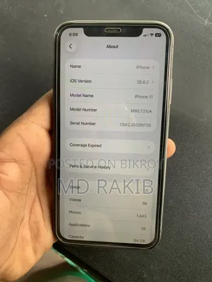 অ্যাপল আইফোন ১১ ৬৪ জিবি ব্ল্যাক