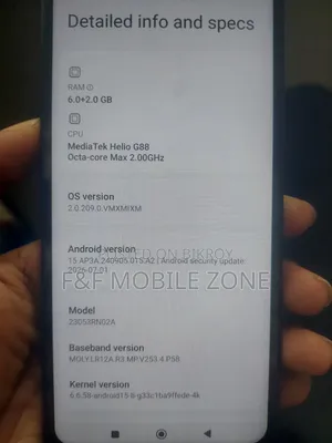 শাওমি রেডমি ১২ ১২৮ জিবি ব্ল্যাক