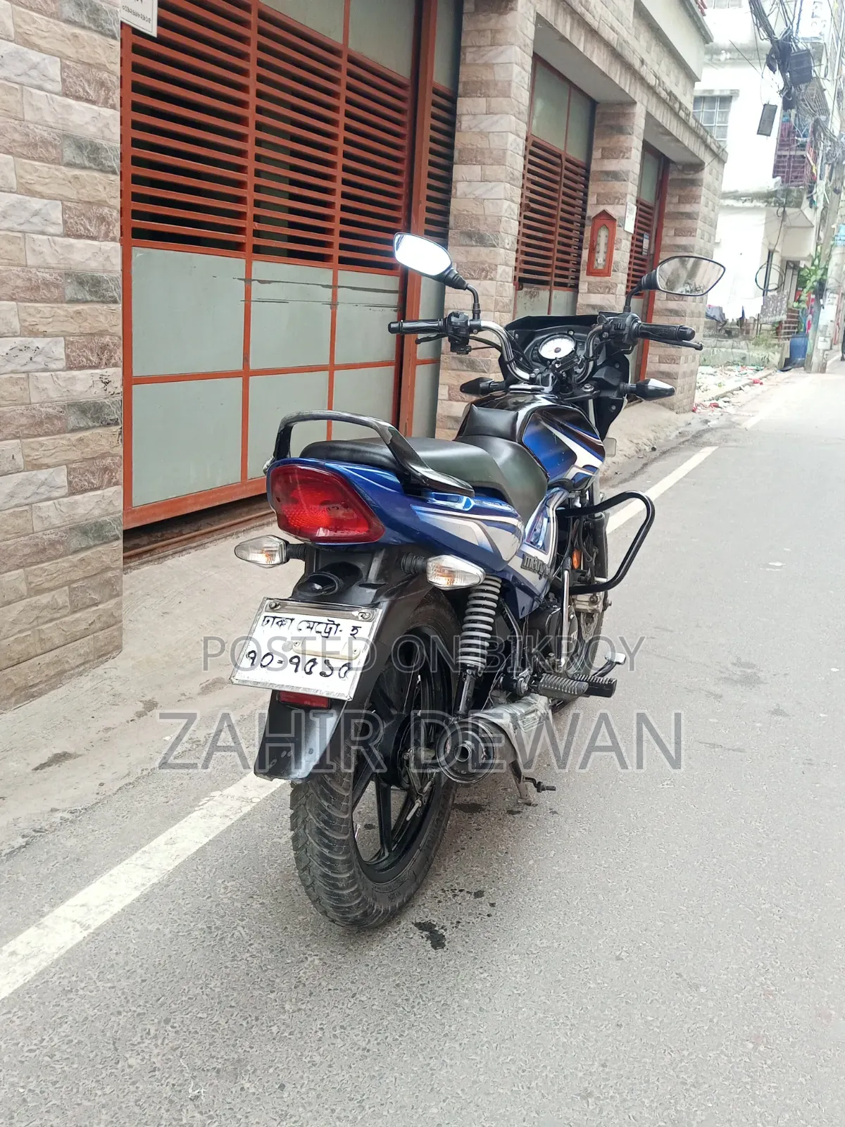 টিভিএস মেট্রো প্লাস ২০২২ ব্লু
