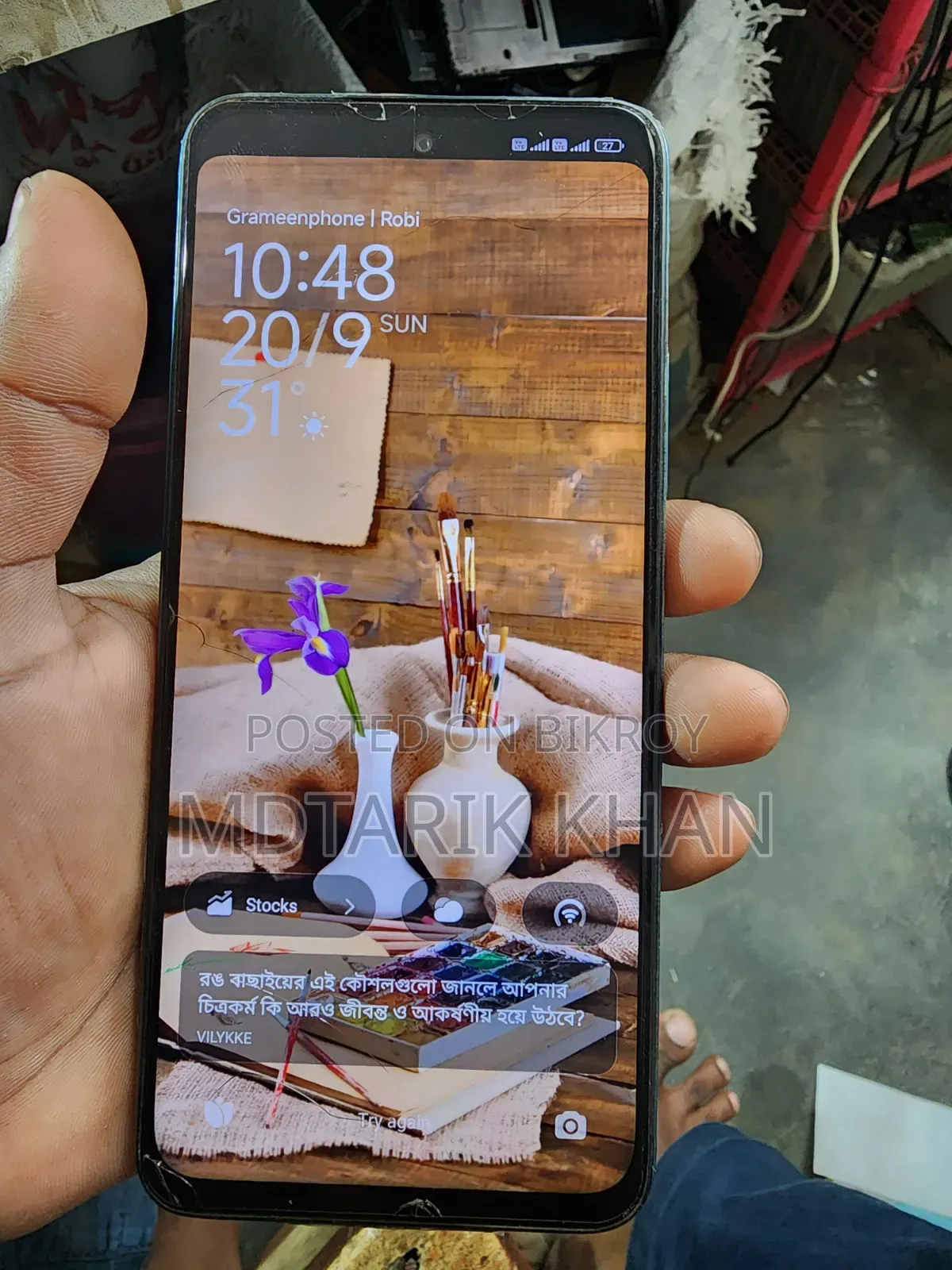 Xiaomi Poco M6 Pro 128 GB Green