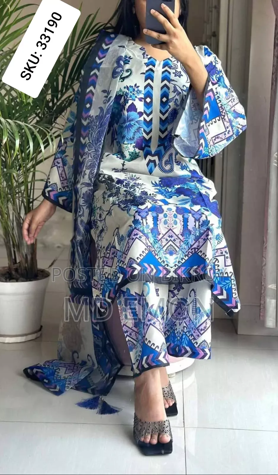 স্কিন প্রিন্ট থ্রি পিস