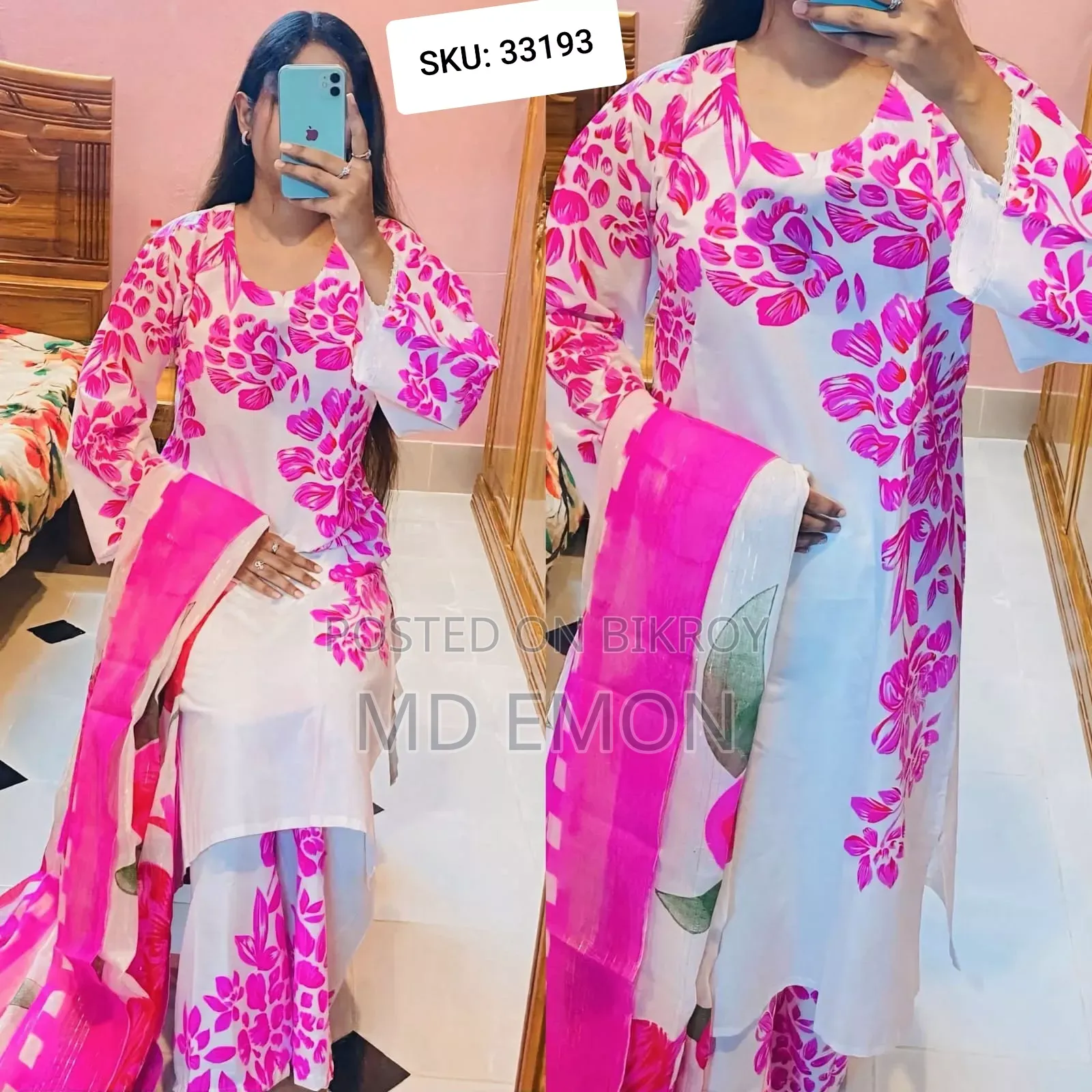 স্কিন প্রিন্ট থ্রি পিস