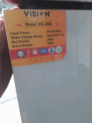 একটি ফ্রিজ বিক্রি হবে নতুন