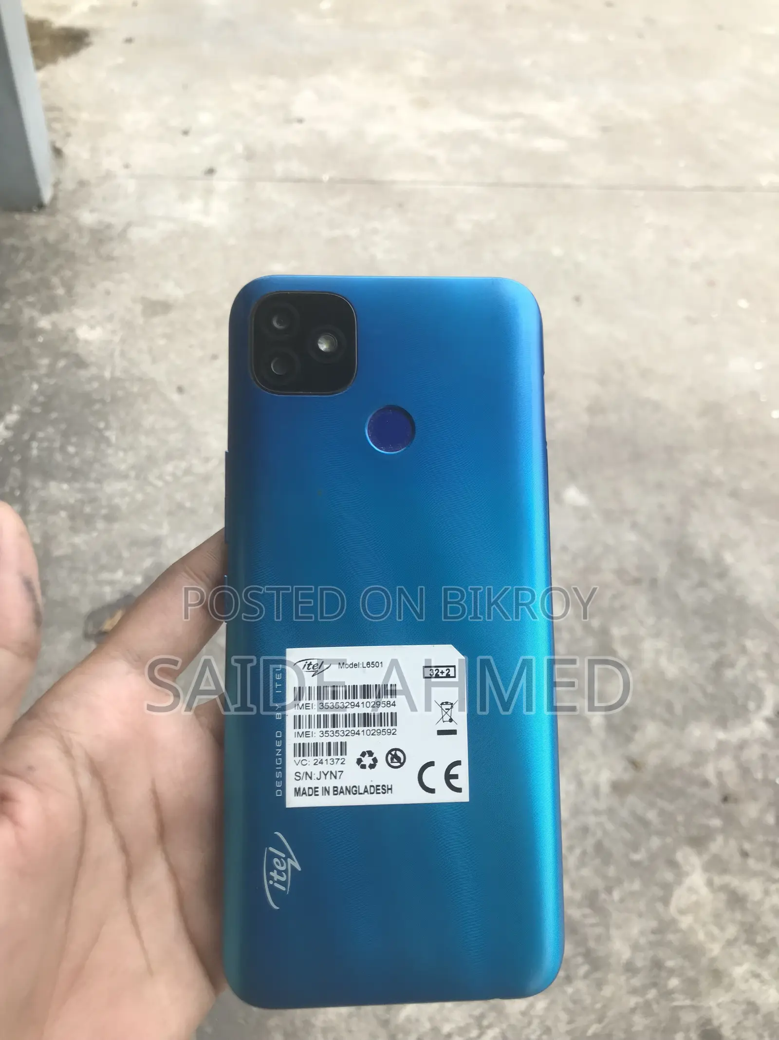 আইটেল ভিশন ১ প্রো ৩২ জিবি গ্রিন