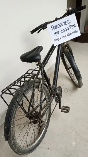 Urgent Bicycle Sale Post