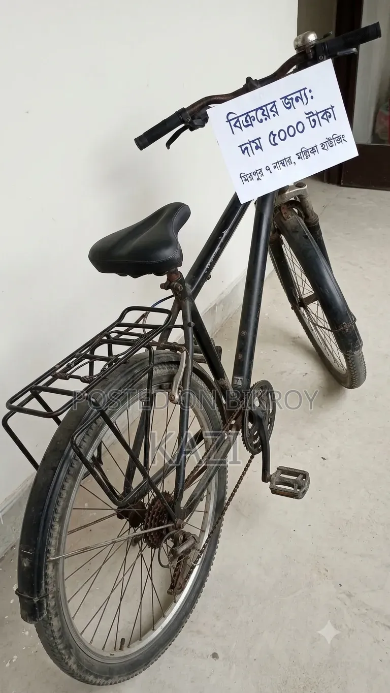 Urgent Bicycle Sale Post