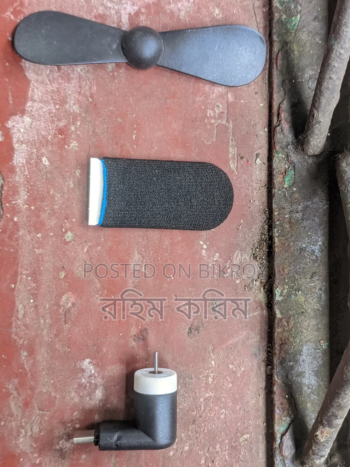 টু ইন ওয়ান কম্বো - একটি টাইপ সি ফ্যান এবং গেমিং স্লিপার