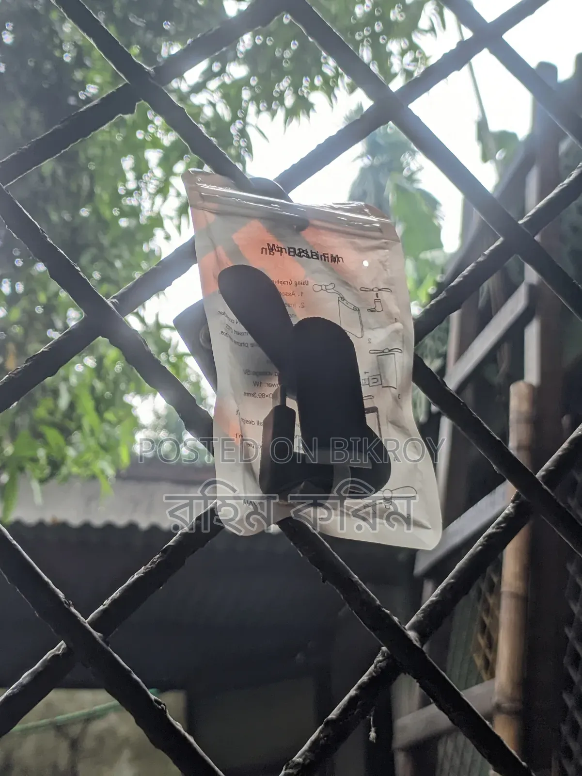টু ইন ওয়ান কম্বো - একটি টাইপ সি ফ্যান এবং গেমিং স্লিপার