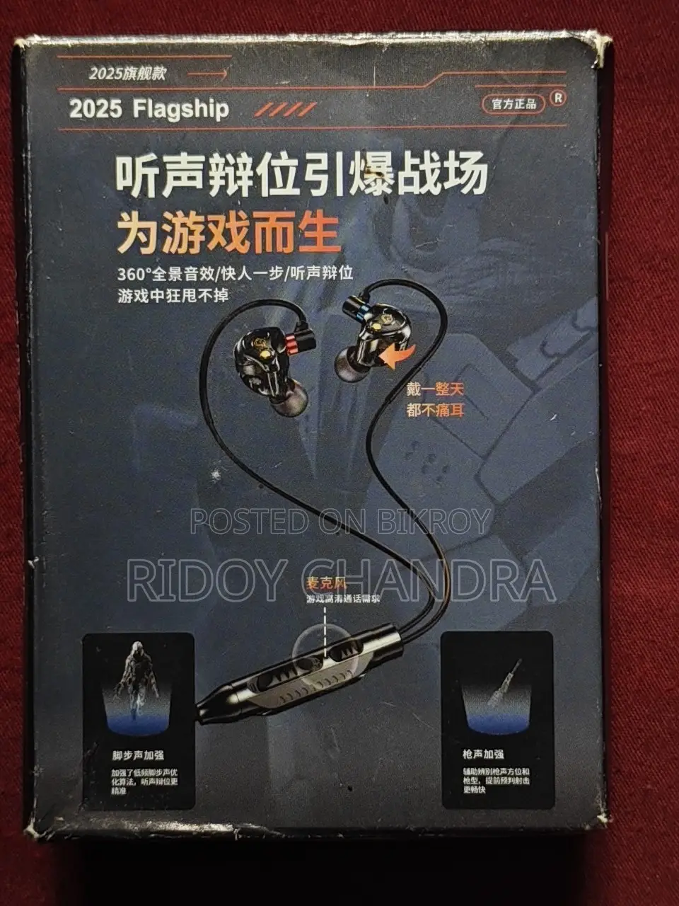 Premium IEM Earphones for Sale – Excellent Condition