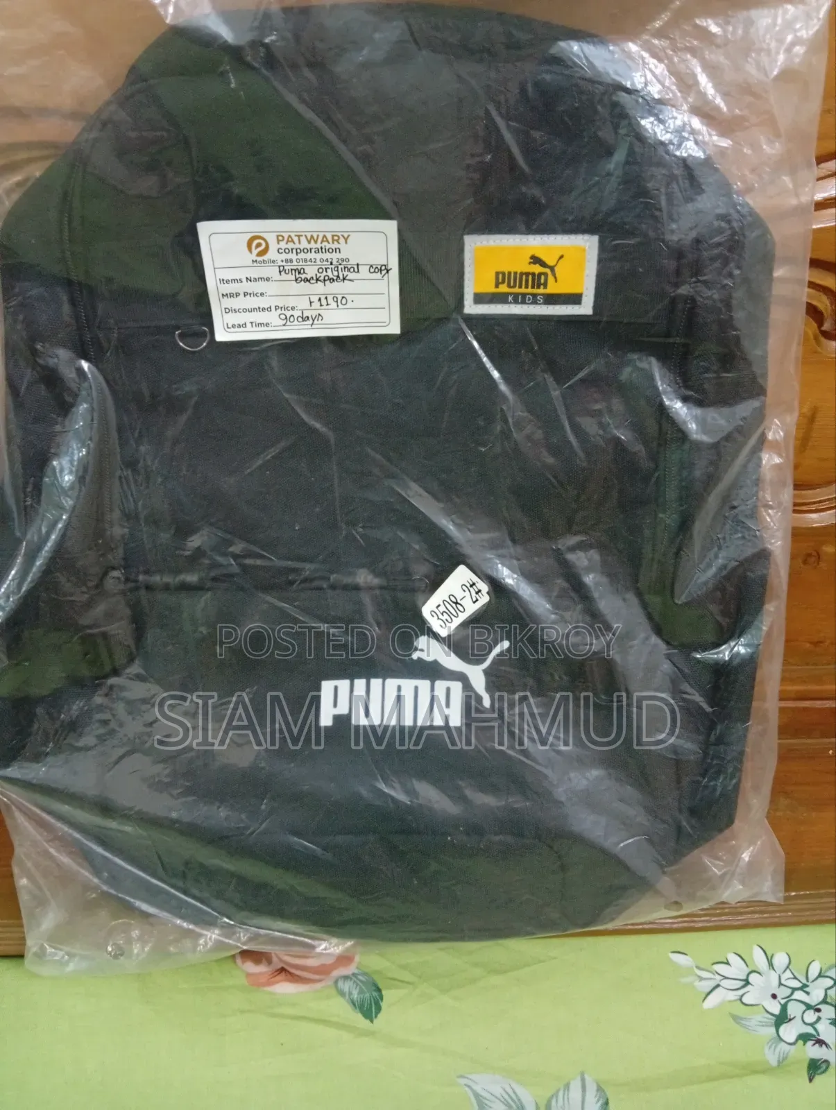 Brand New Intact Puma Backpack