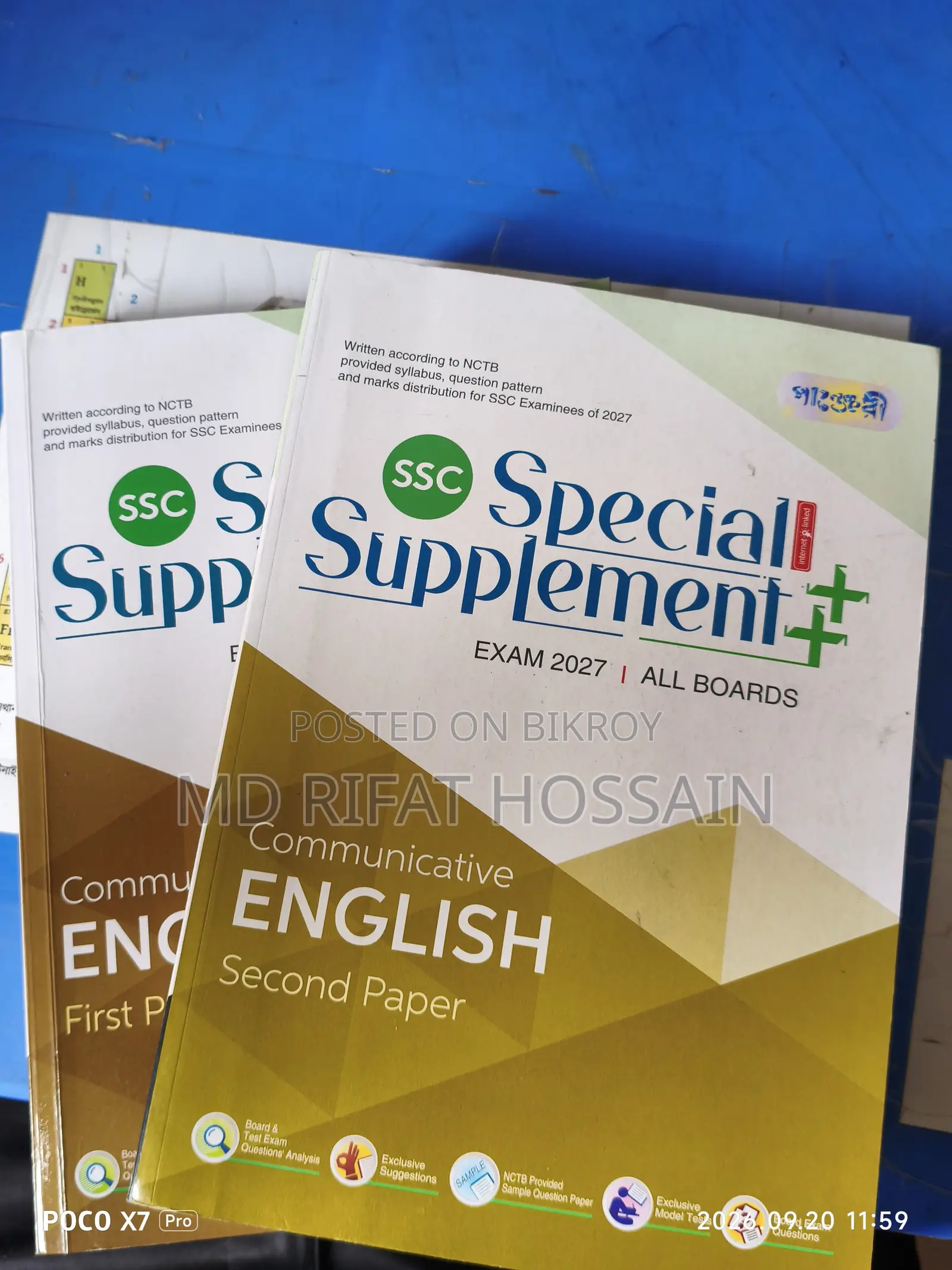 SSC 2027 English Supplement++