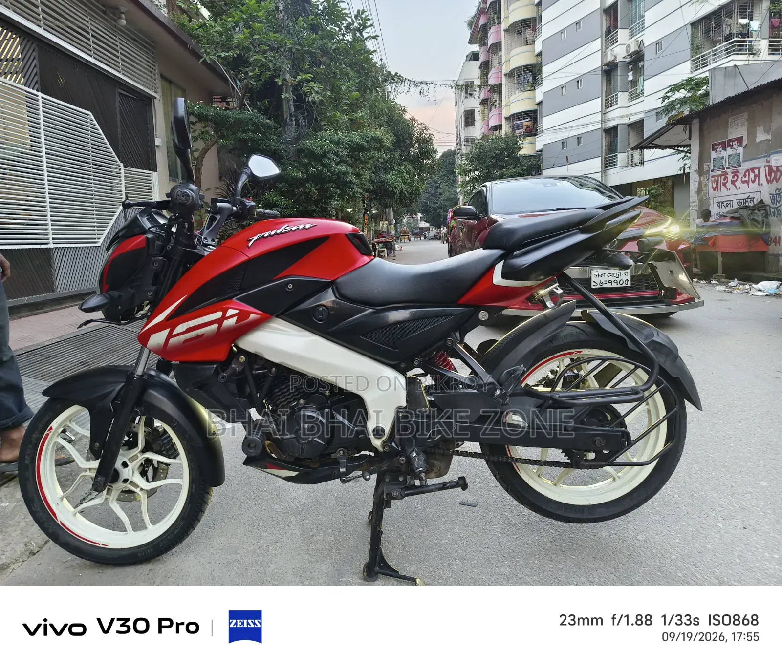 Bajaj Pulsar NS 160 2021 Red