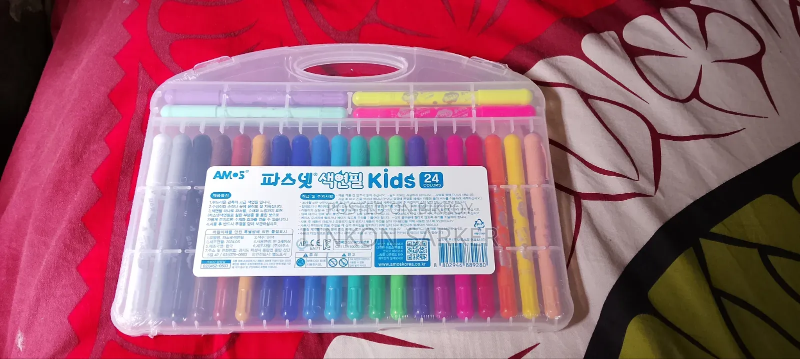 AMOS Pasnet Kids 24 Color Set Drawing Art Supplies
