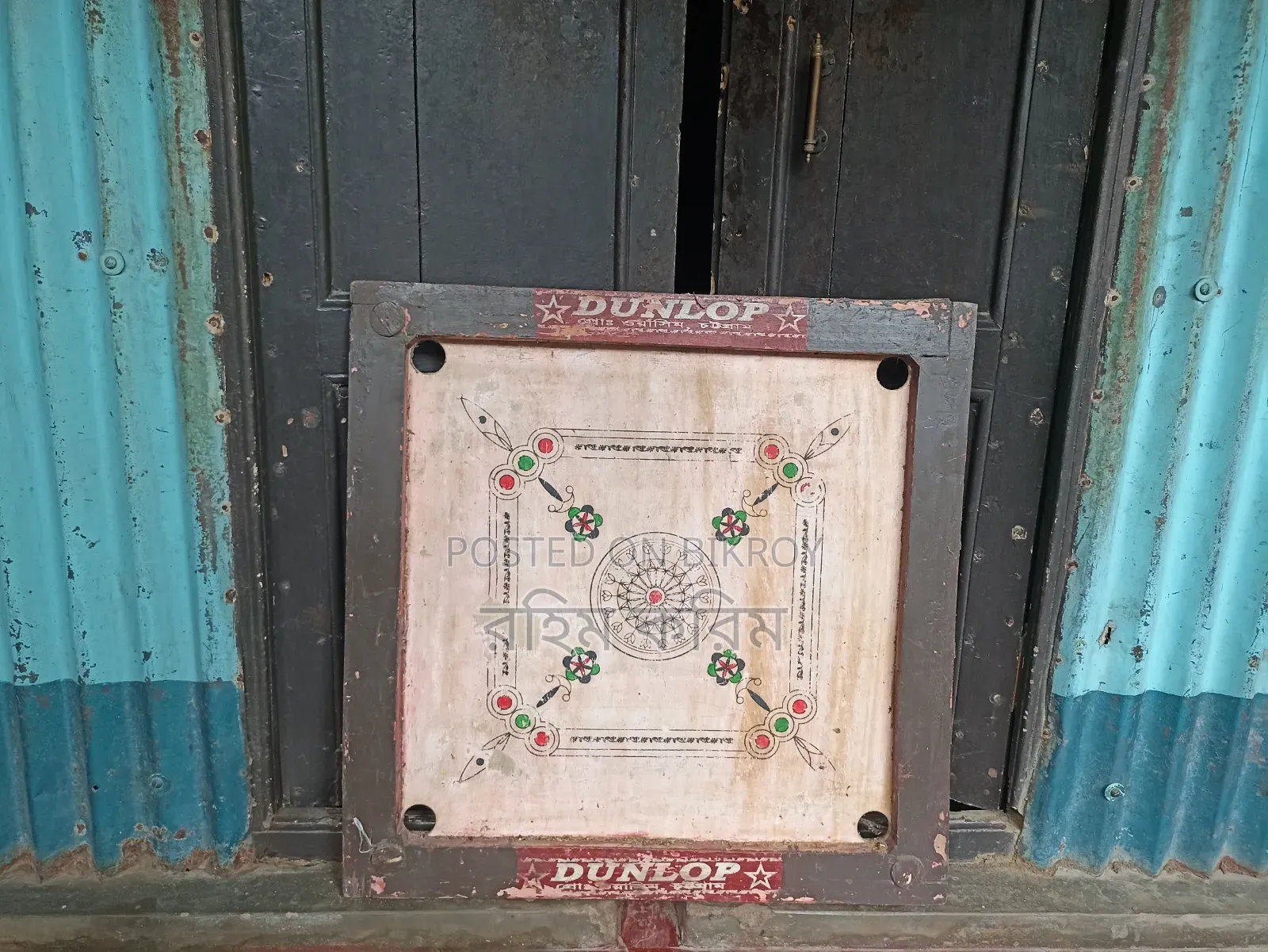 Take away carrom board at a nominal price