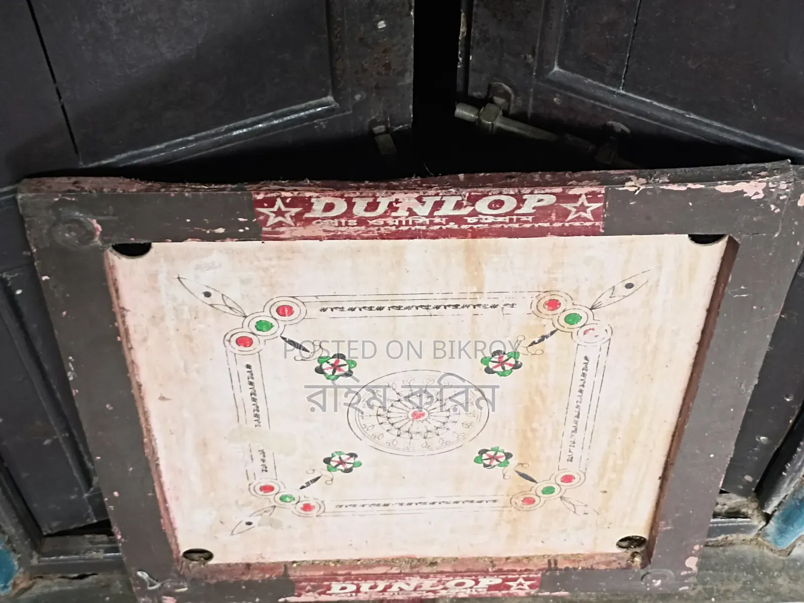 Take away carrom board at a nominal price