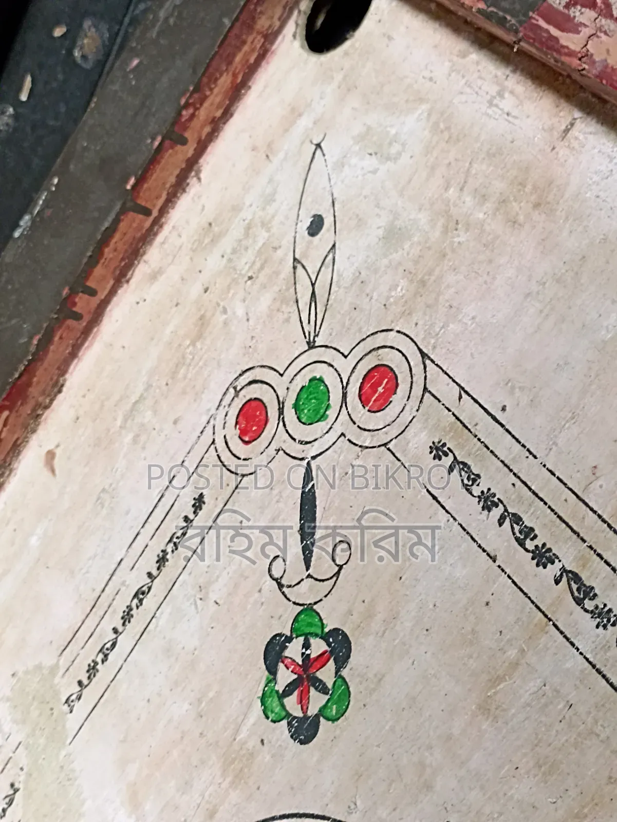 Take away carrom board at a nominal price