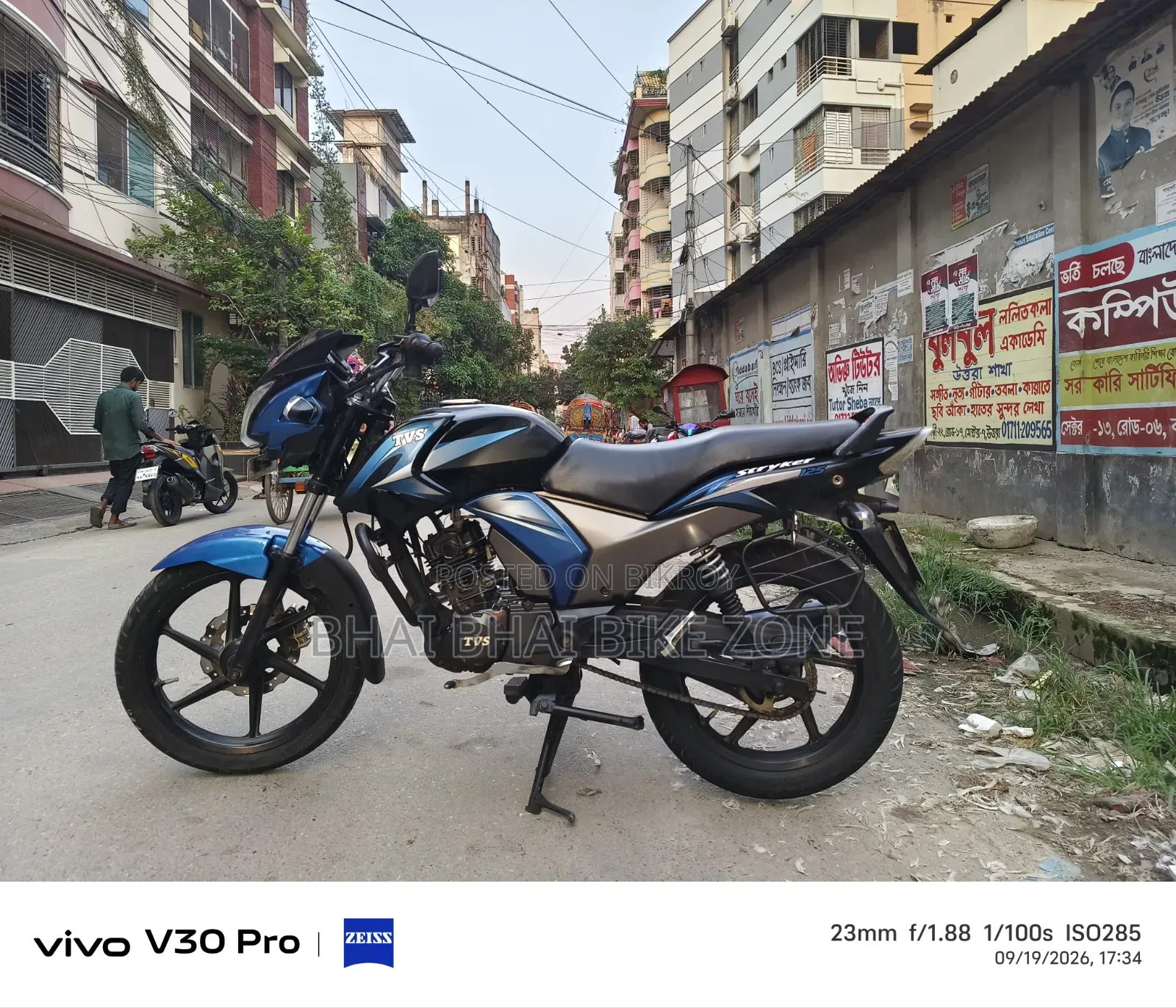 TVS Stryker 125 2019 Blue