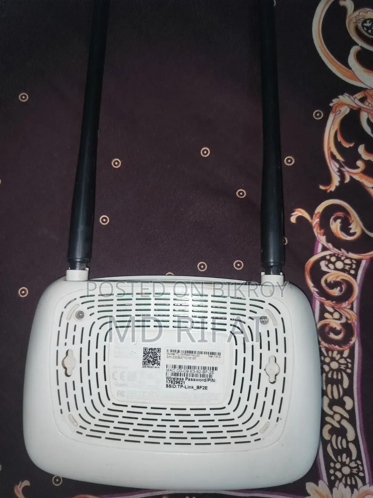 ওয়াইফাই রাউটার