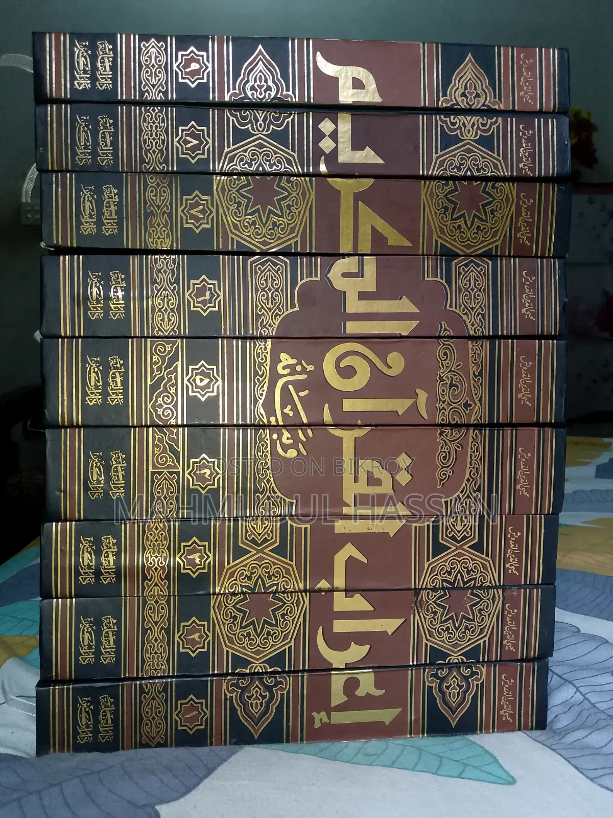 Arabul Quran