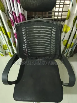 Reclining Office Chair