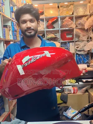 ফুয়েল ট্যাংক পালসার ইউজি ৪ লাল রঙ
