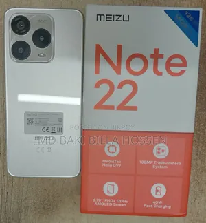 মেইজু ১২৮ জিবি গোল্ড