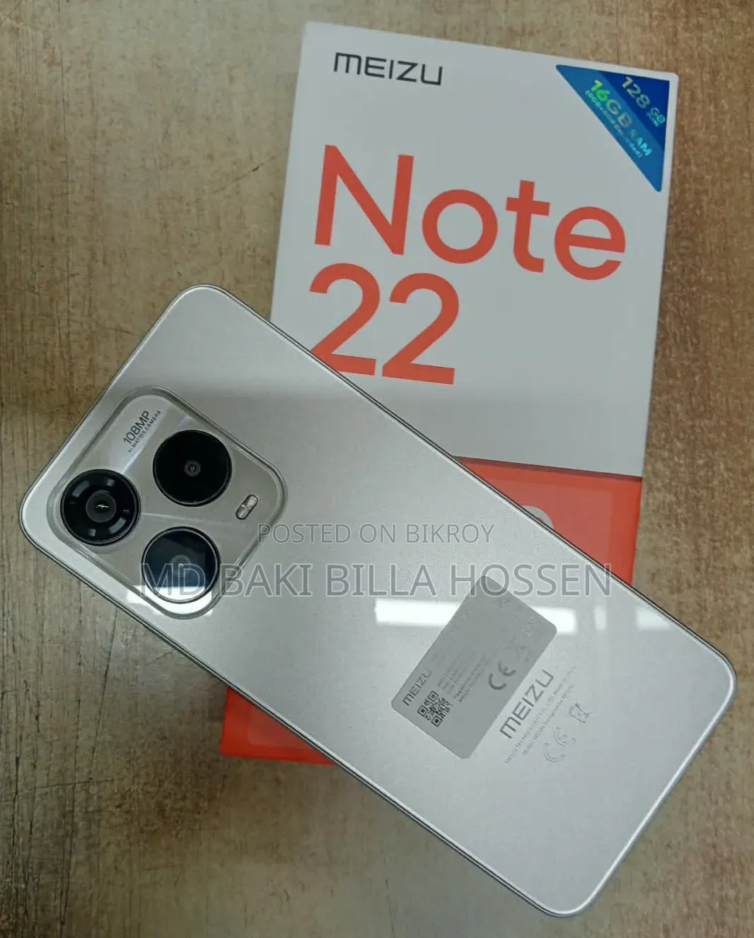 মেইজু ১২৮ জিবি গোল্ড