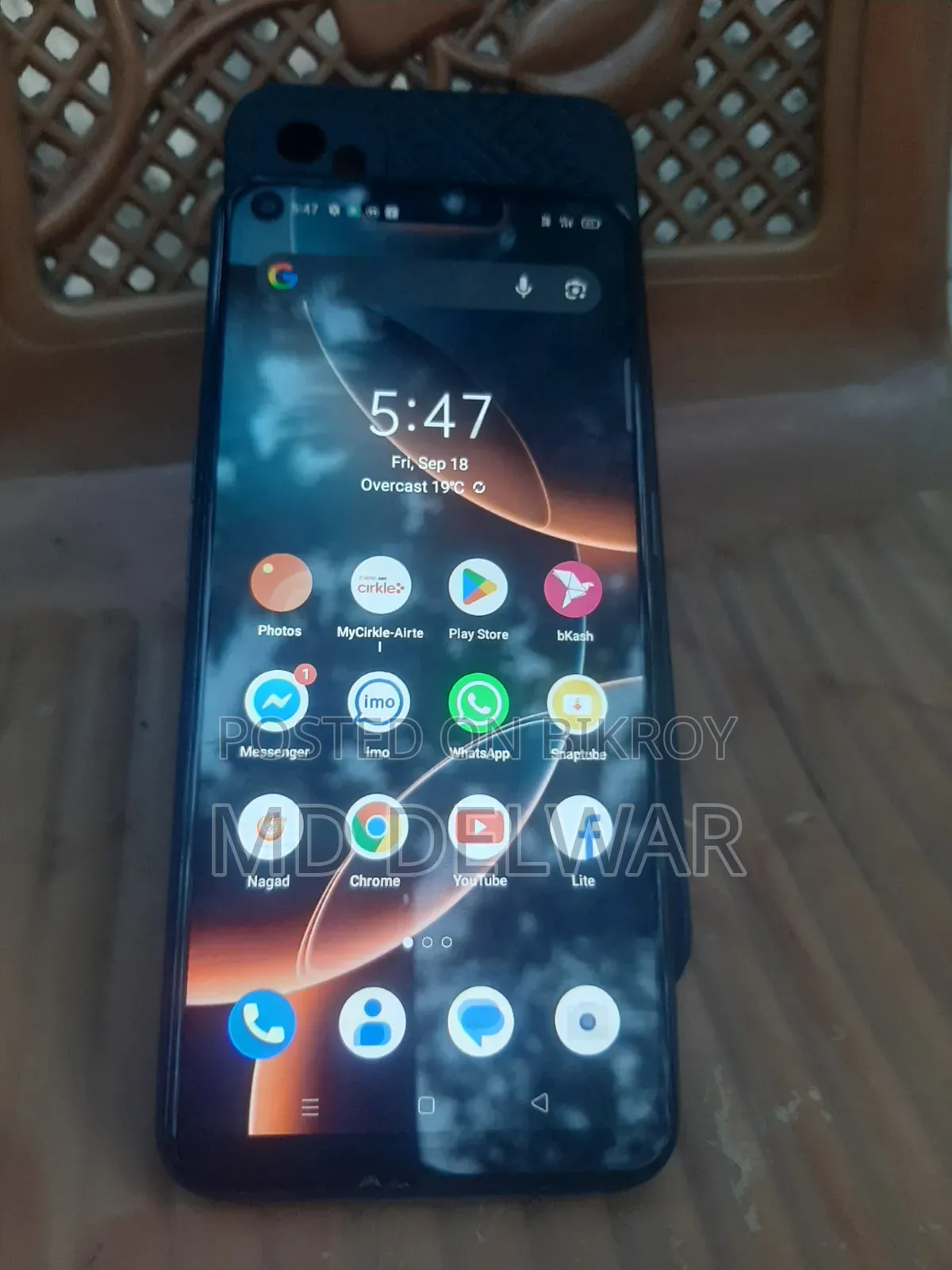 Oppo A33 (2020) 32 GB সবুজ