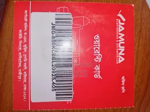 Jamuna Brand Refrigerator 348L