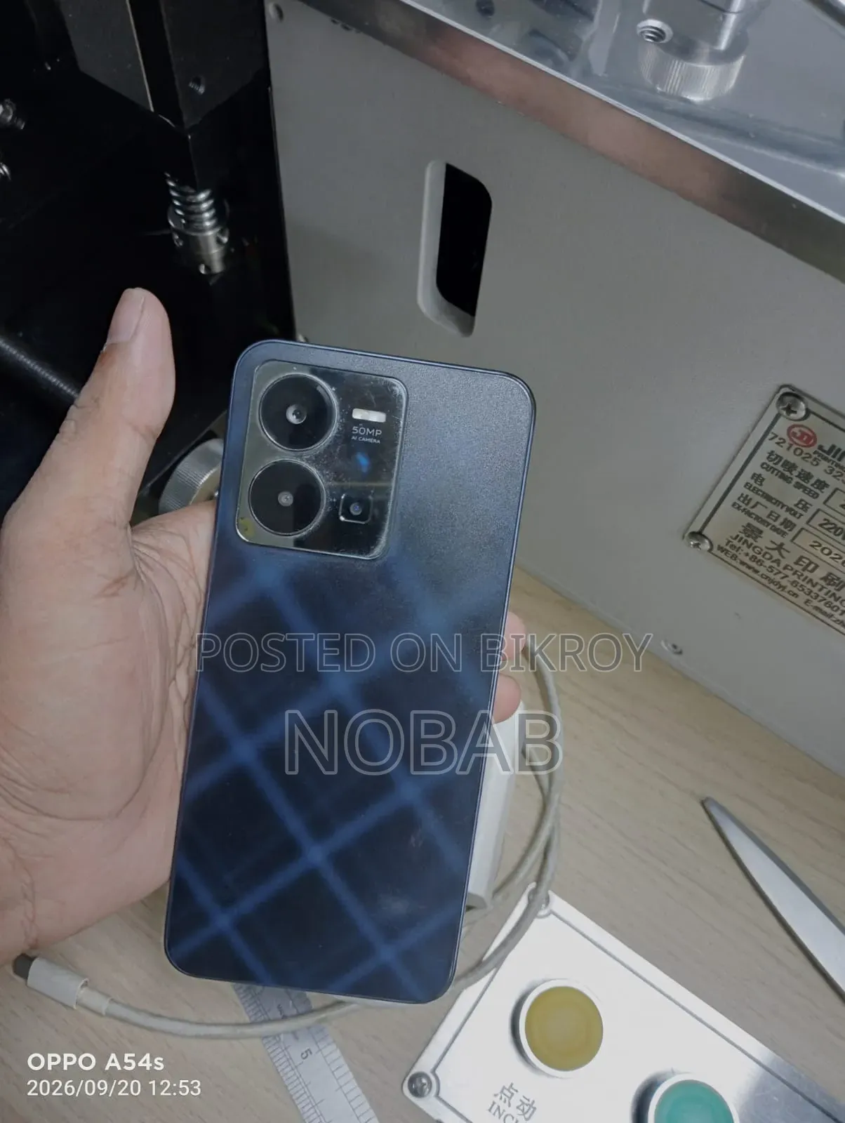 Vivo Y35 128 GB