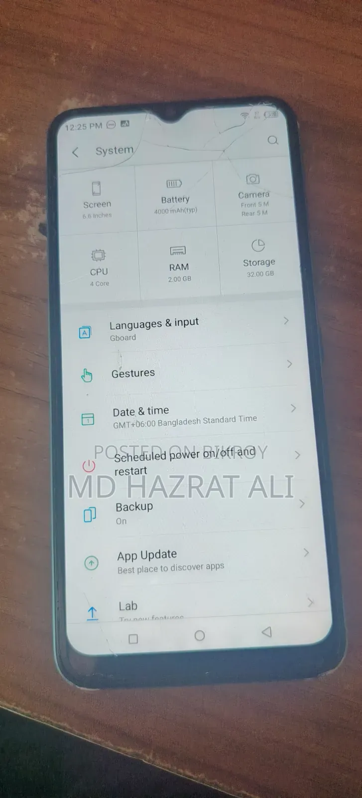 আইটেল এ৫৮ প্রো ৩২ জিবি ব্ল্যাক