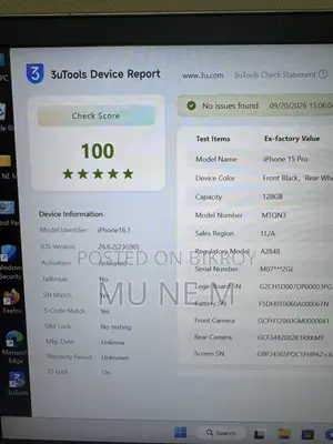 অ্যাপল আইফোন ১৫ প্রো ১২৮ জিবি সিলভার