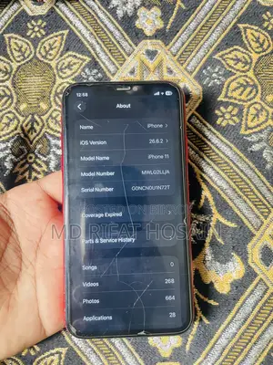 অ্যাপল আইফোন ১১ ১২৮ জিবি রেড