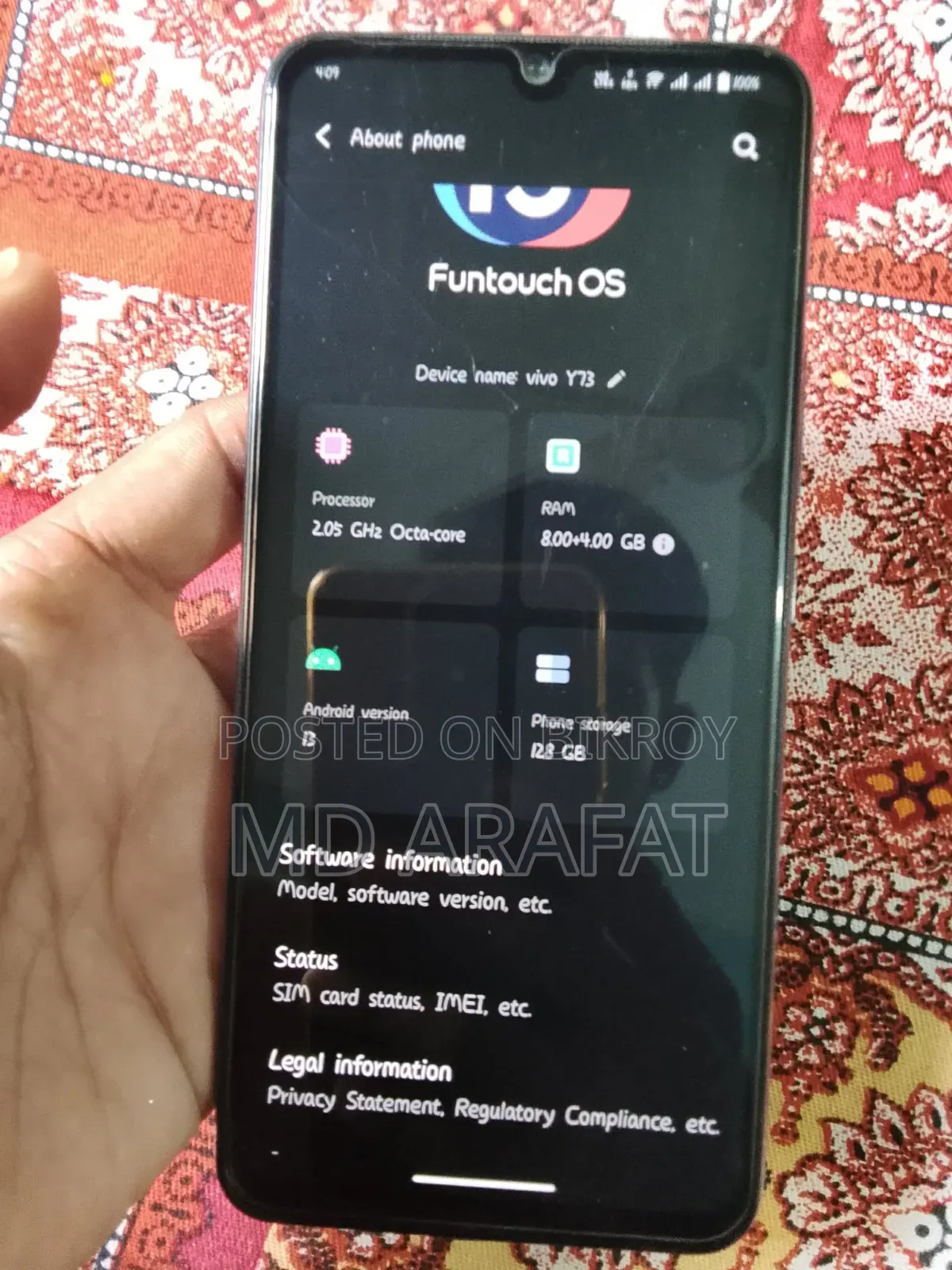 ভিভো ওয়াই৭৩ ৬৪ জিবি ব্ল্যাক