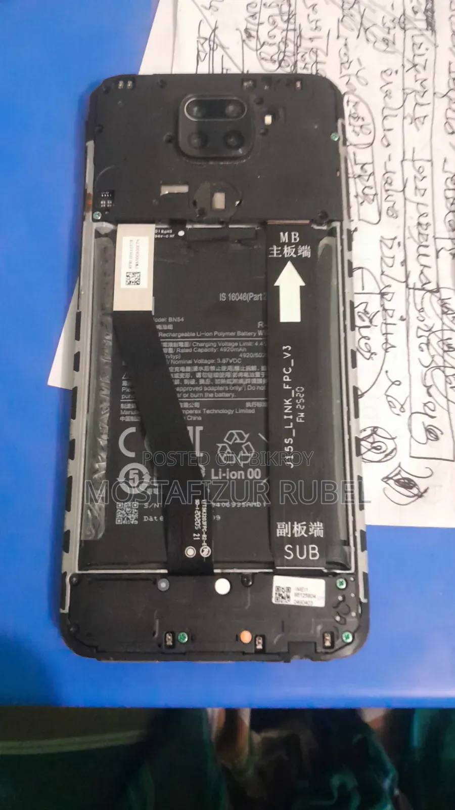 শাওমি রেডমি ৯ ১২৮ জিবি গ্রে