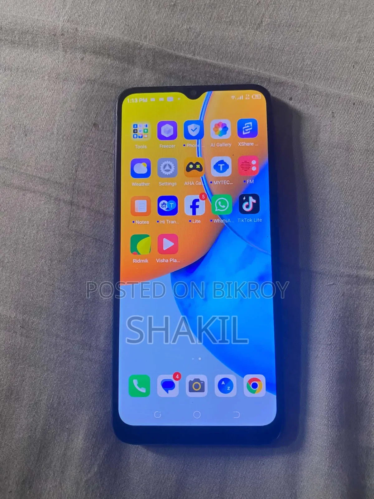 টেকনো ৩২ জিবি নীল
