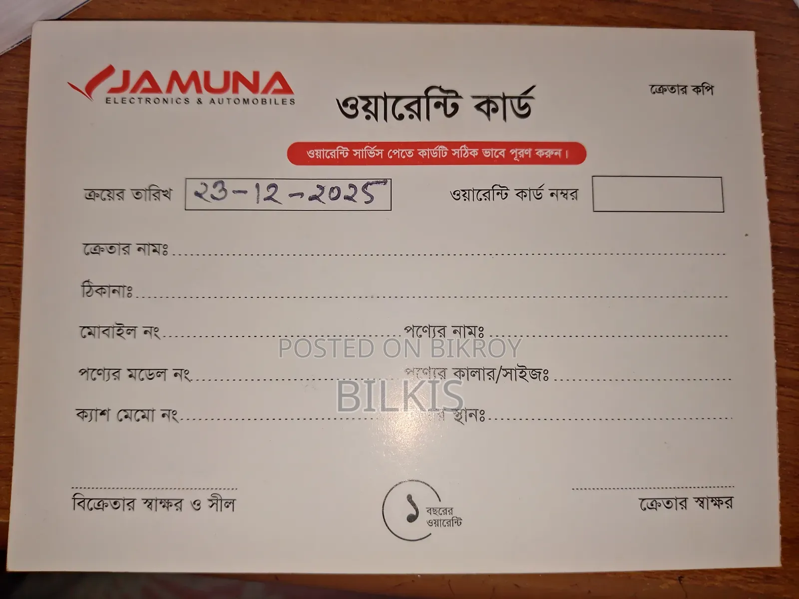 Jamuna Brand Refrigerator 348L