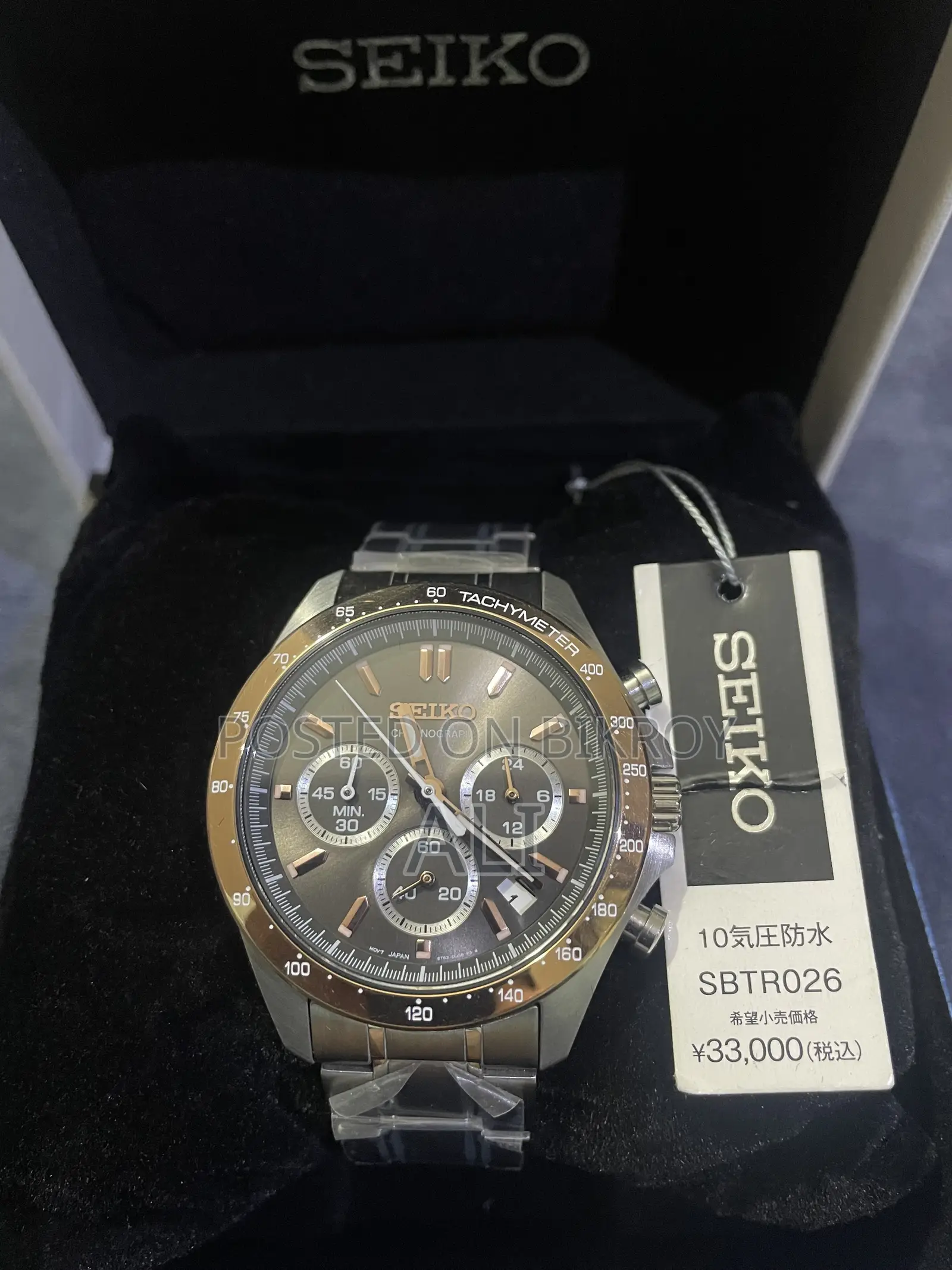 Seiko SBTR026 Chronograph Watch.