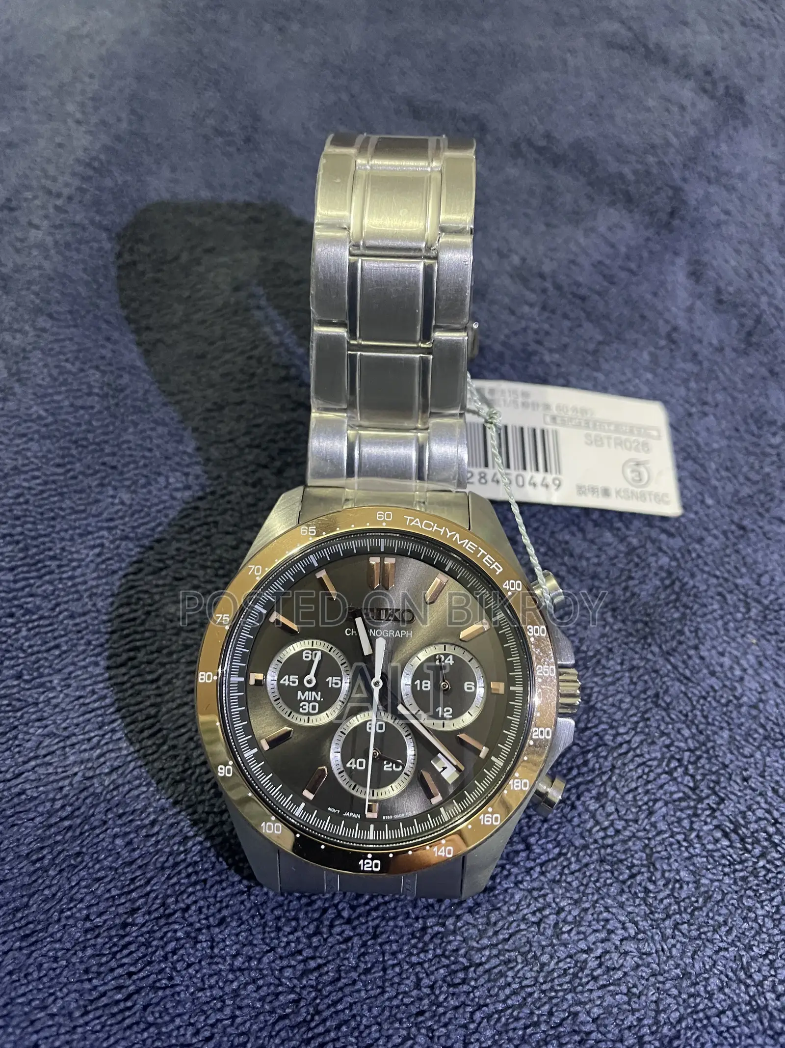 Seiko SBTR026 Chronograph Watch.