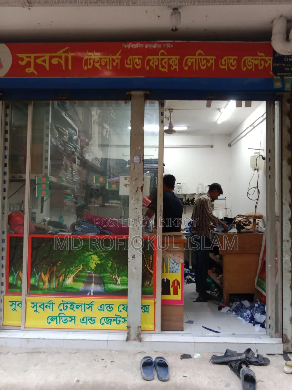টেইলাস এর পোরো সেটাফ বিক্রি