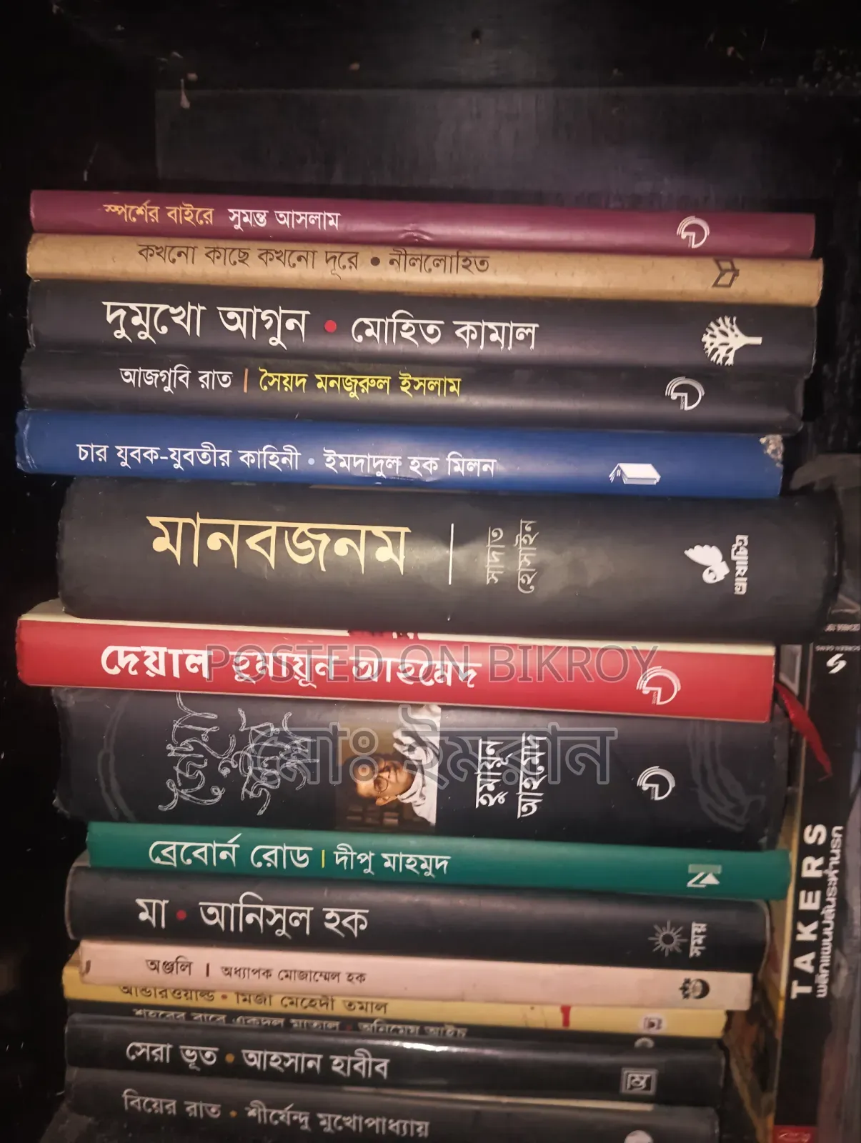 Book for Sell