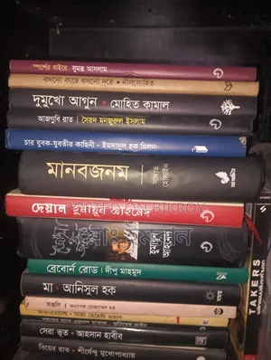 Book for Sell