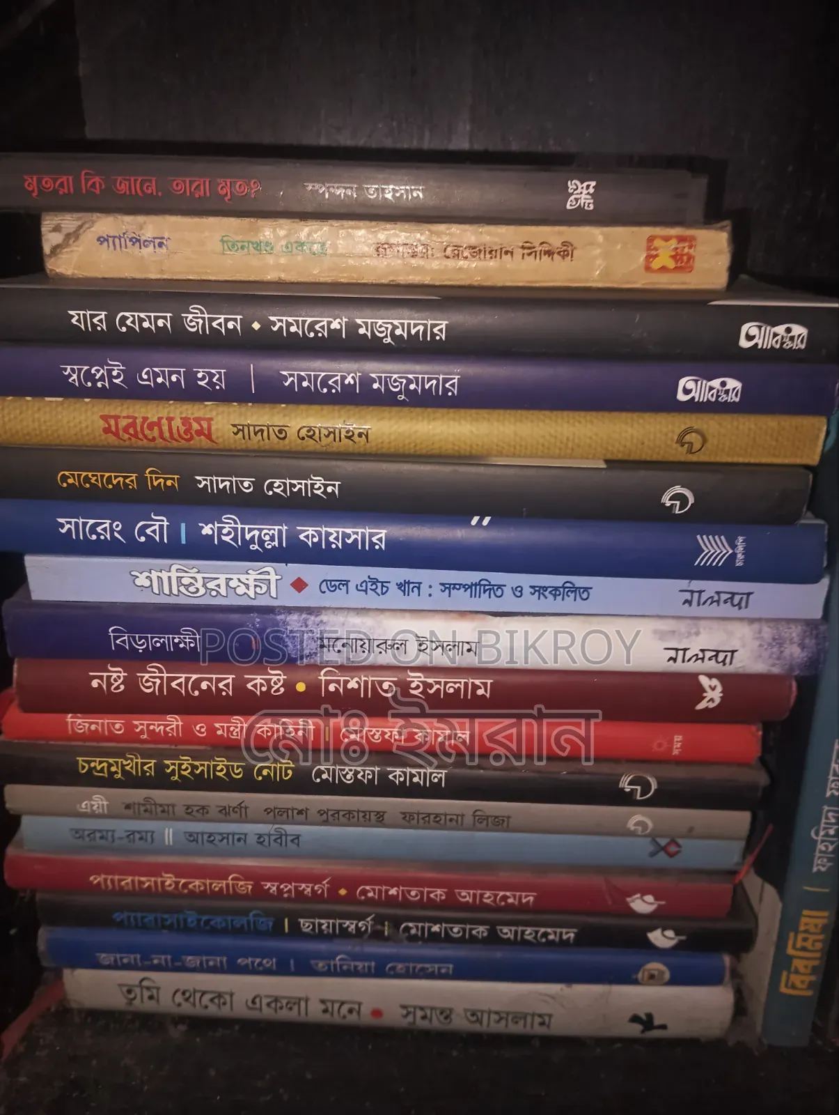 Book for Sell