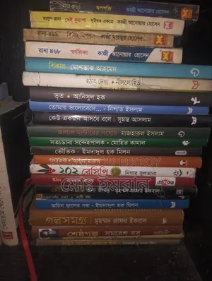Book for Sell