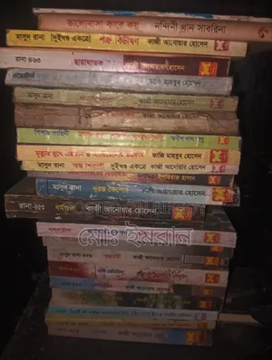 Book for Sell