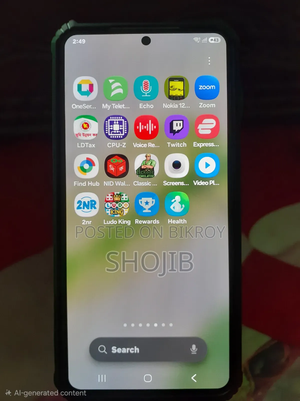 স্যামসাং গ্যালাক্সি এস২৩ ২৫৬ জিবি সাদা