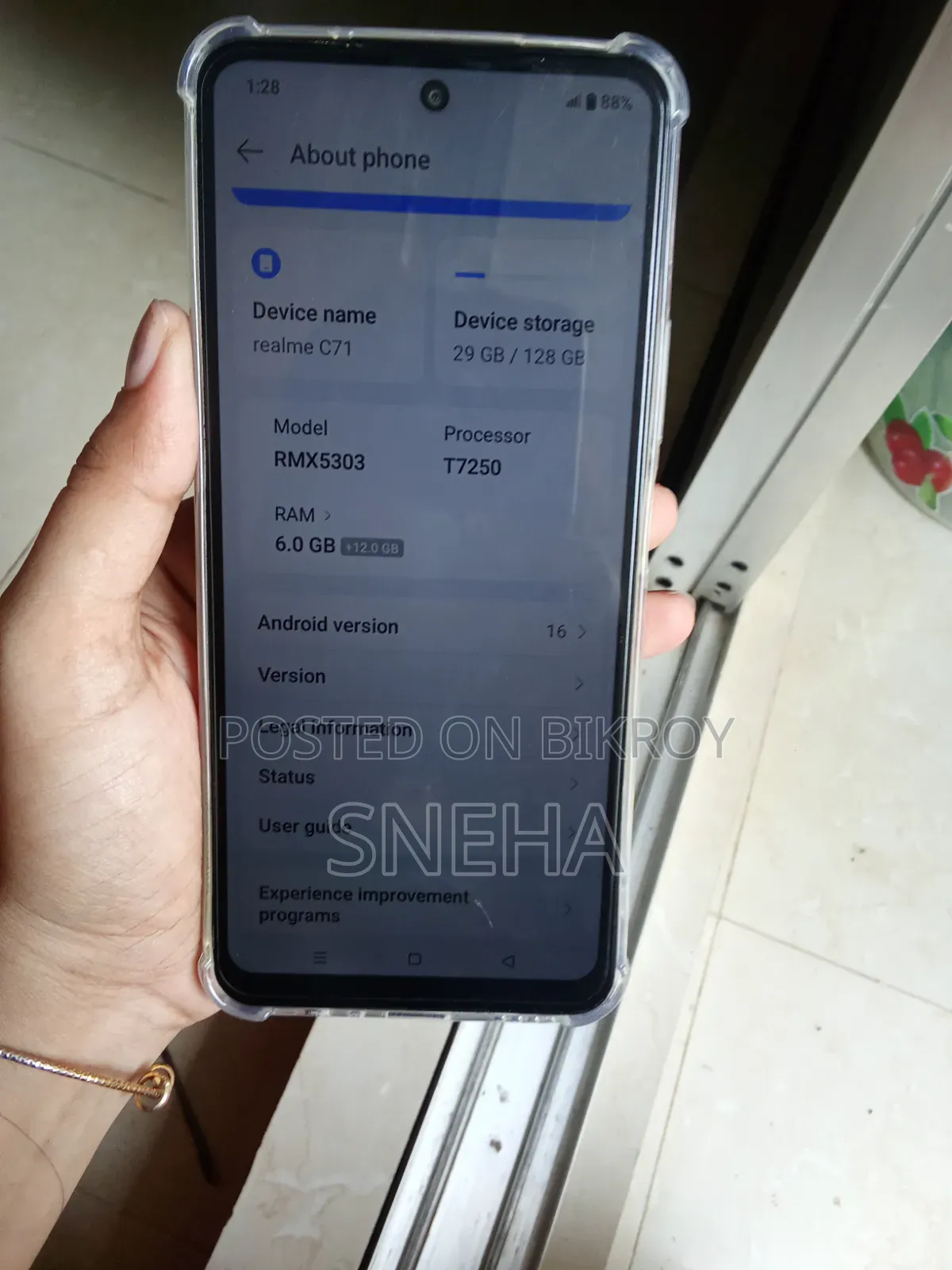 নিউ রিয়েলমি সি৭১ ১২৮ জিবি হোয়াইট