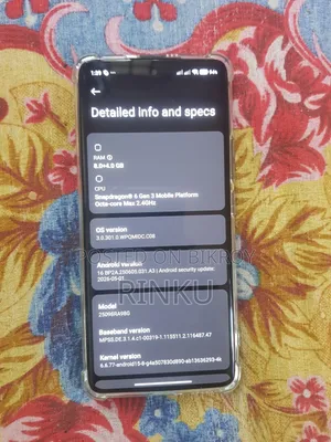 শাওমি রেডমি নোট ১৫ ১২৮ জিবি লাল